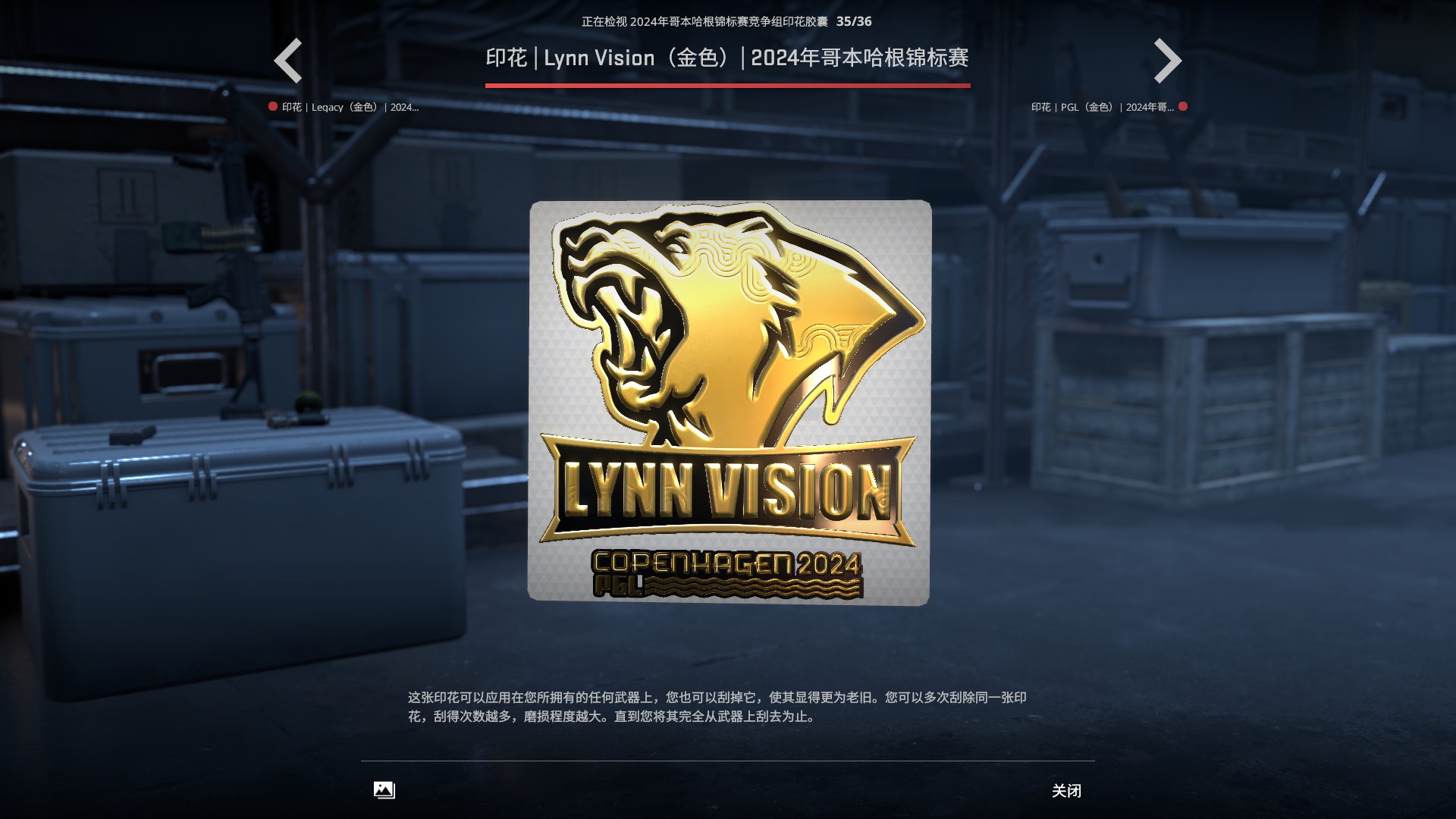 巴黎冠军赛MIBR零封RRQ，B组败者组决赛激战结果揭晓
