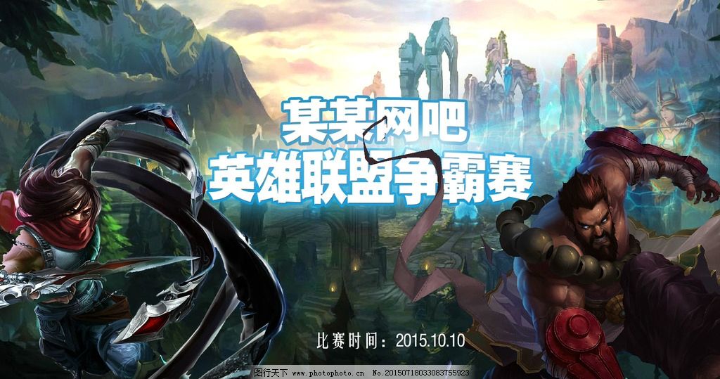 S15LOL全球总决赛瑞士轮：BLG两连胜率先晋级下一轮